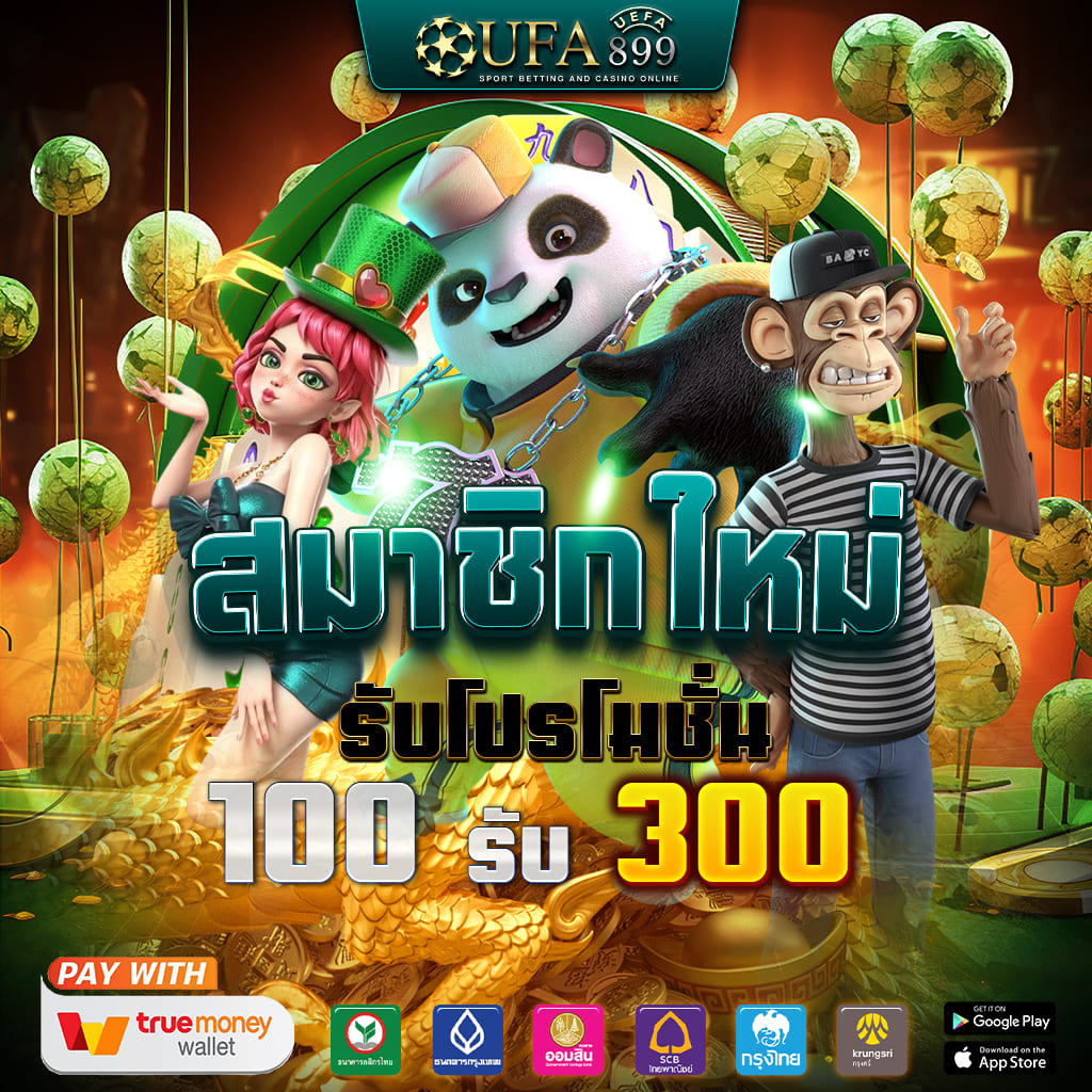 ทุกลองเล่นสล็อต